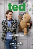 Третий лишний (2024)